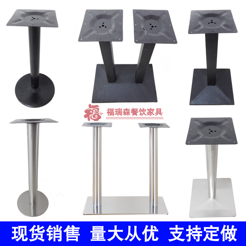 Custom Marble Table Feet Cast Iron Table Racks Stainless Steel Table Legs Table Feet Bracket Table Legs Bar Table Feet