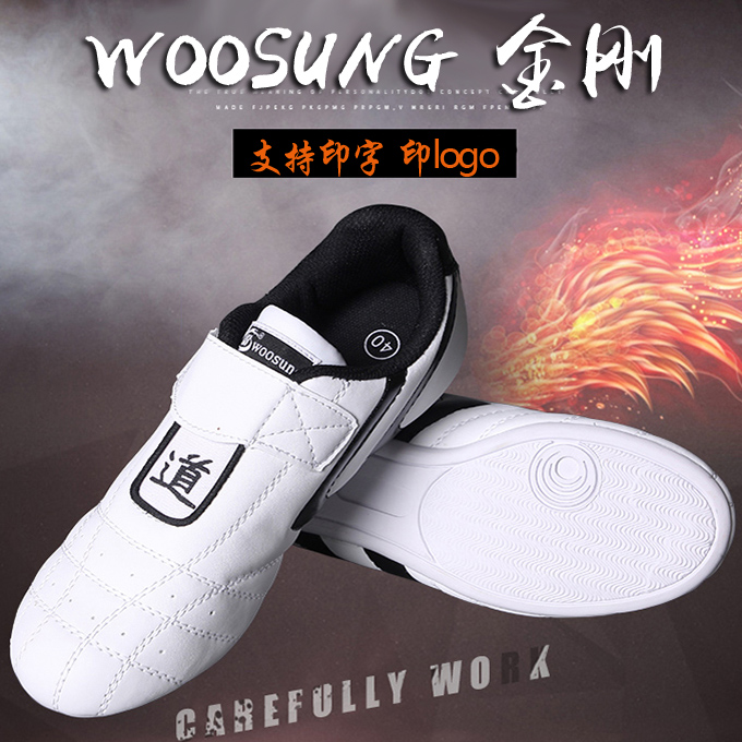 WOOSUNG taekwondo shoes children men and women adult martial arts shoes Beginner Competition competitive taekwondo shoes can be printed