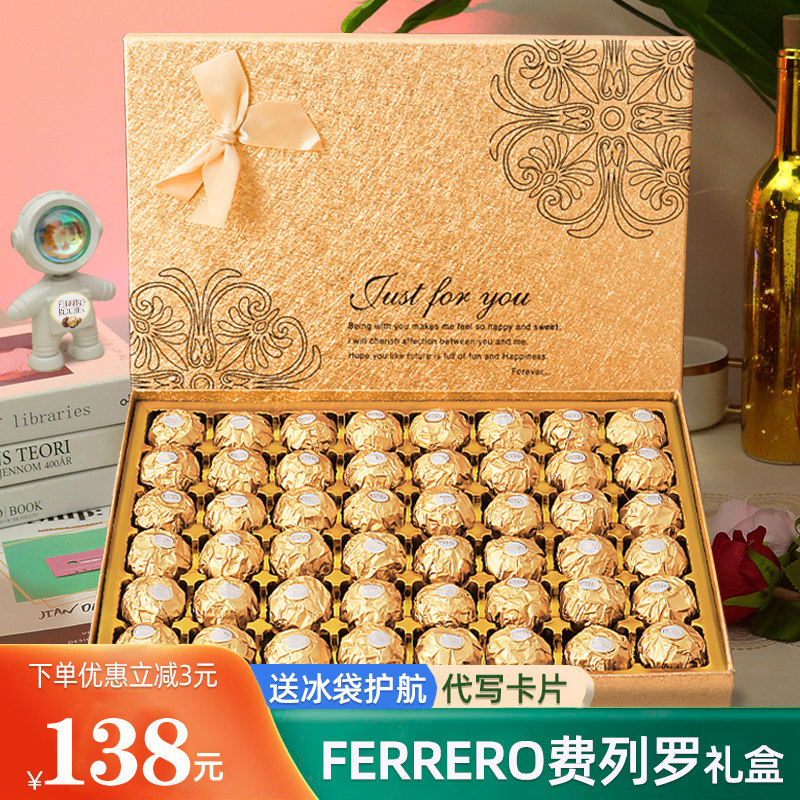 Import Ferriero Chocolate Gift Box Laborious Luo Sends Boy Girlfriend High-end Birthday Snacks for Halloween Gift-Taobao