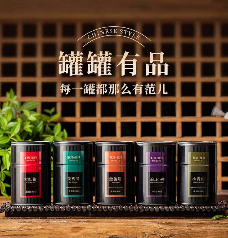Five Blessing Gift Box-Dafu_07.jpg
