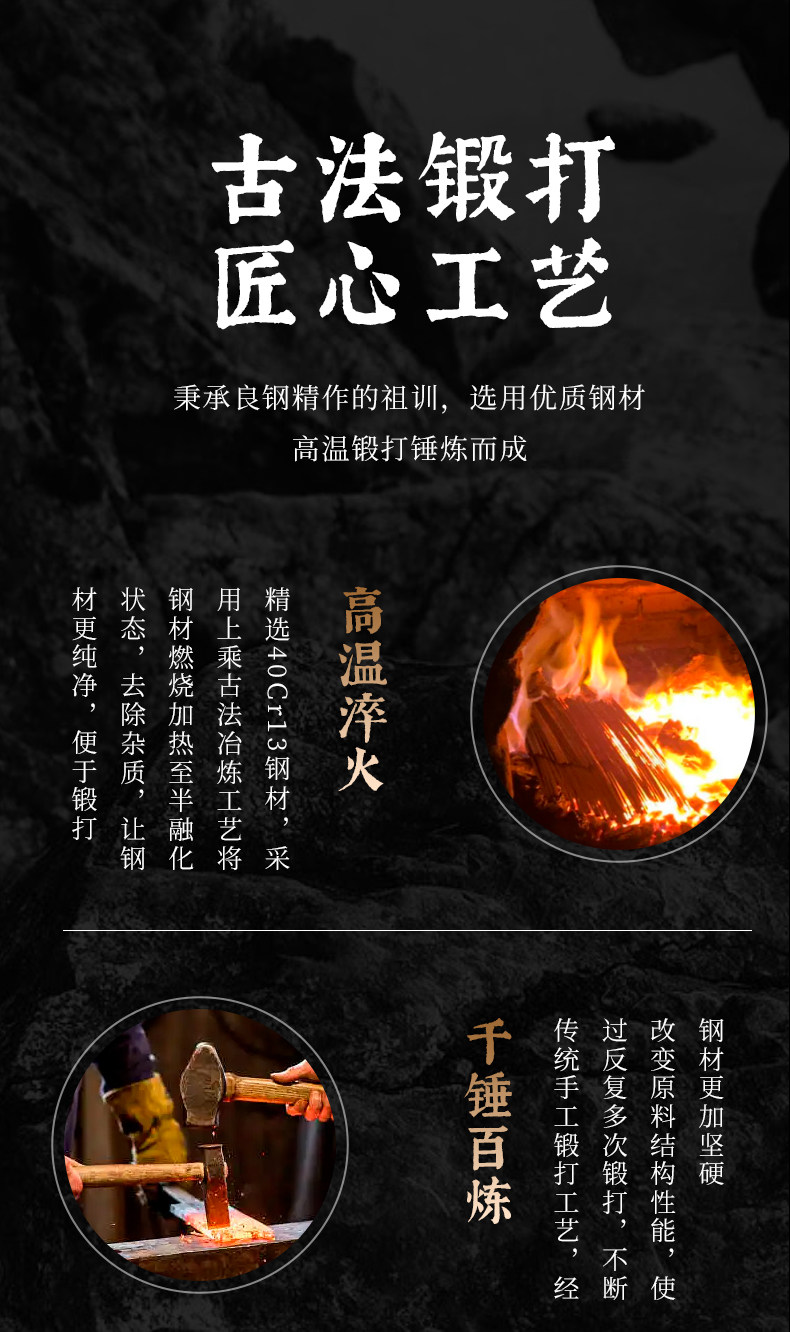 安享好物 安享A级多用刀-张小泉古韵多用刀  