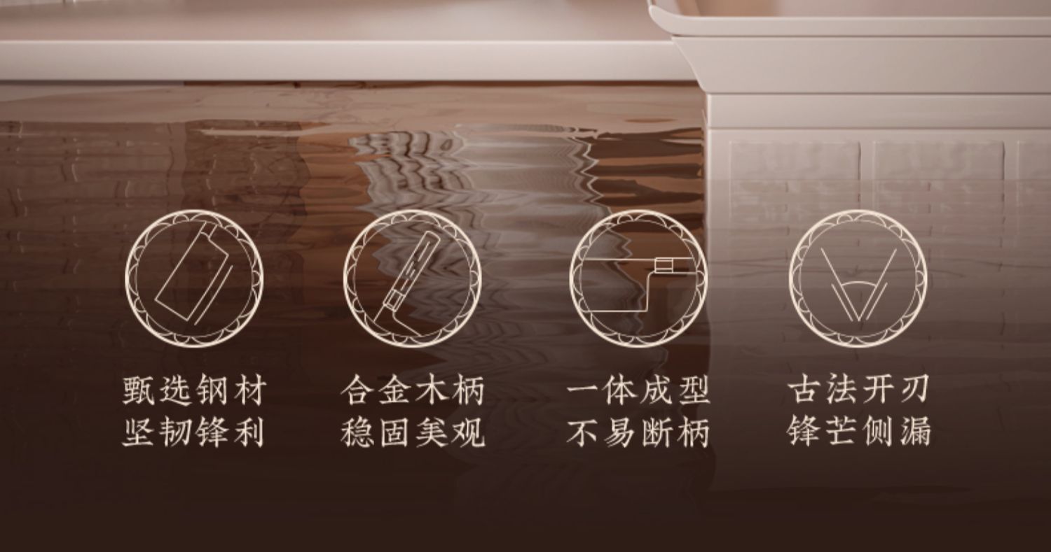 安享好物 安享A级中式菜刀-张小泉南宋御街 大马士菜刀 行标 