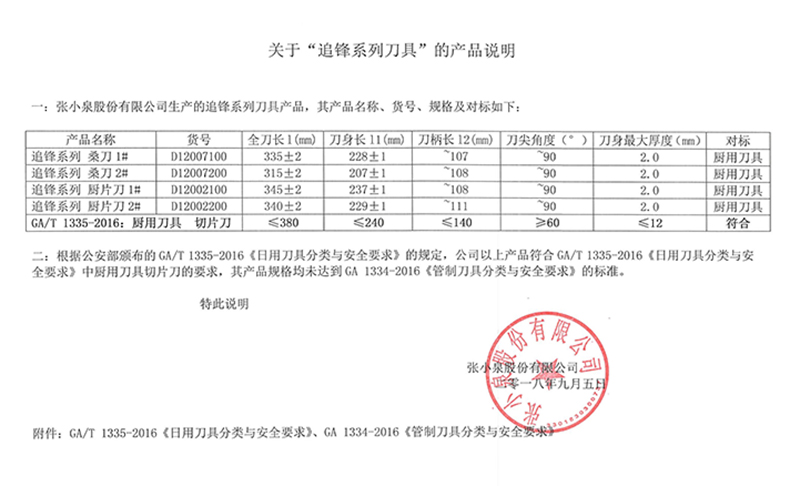 Zhang Xiaoquan đuổi theo ba con dao nhà bếp bằng thép chuyên nghiệp đầu bếp cắt dao molybdenum vanadi thép không gỉ bếp nhà bếp kệ đựng gia vị trong tủ bếp