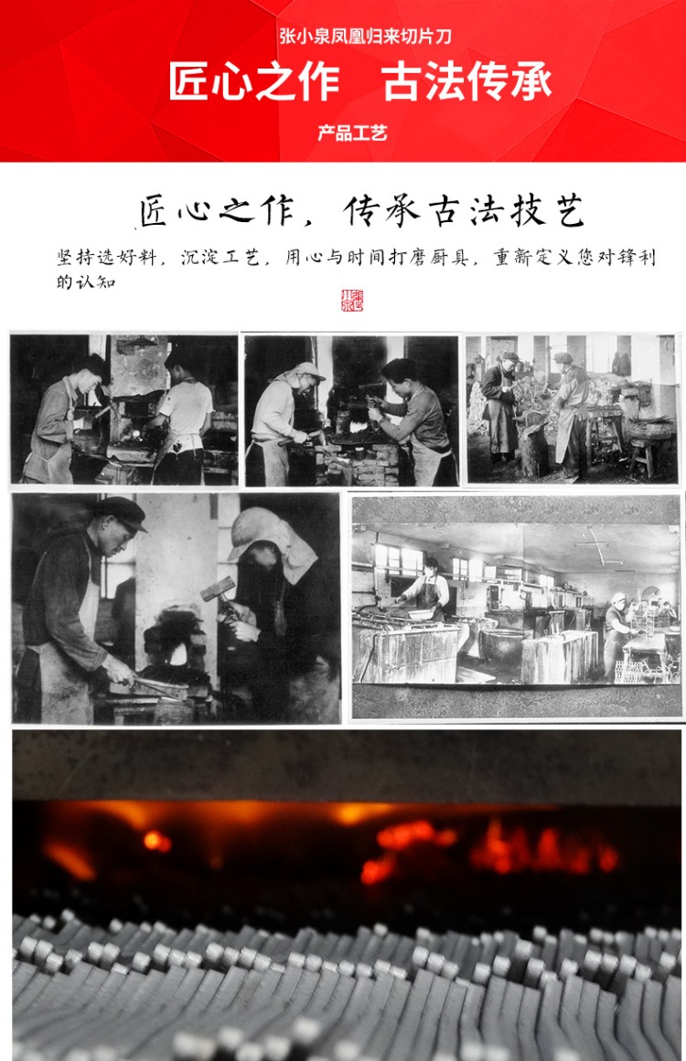 Zhang Xiaoquan Phoenix Return Máy cắt lát thép không gỉ Chopper bếp Cắt gia dụng Chopper Dao Fruit Fruit kệ đựng gia vị dán tường