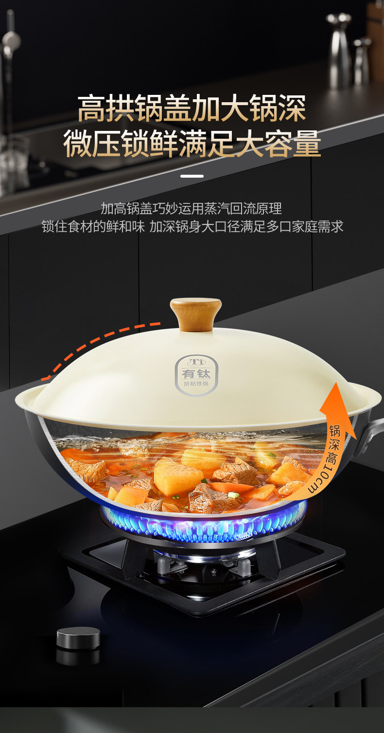 安享好物 安享A级炒锅-张小泉有钛 防粘铁炒锅  