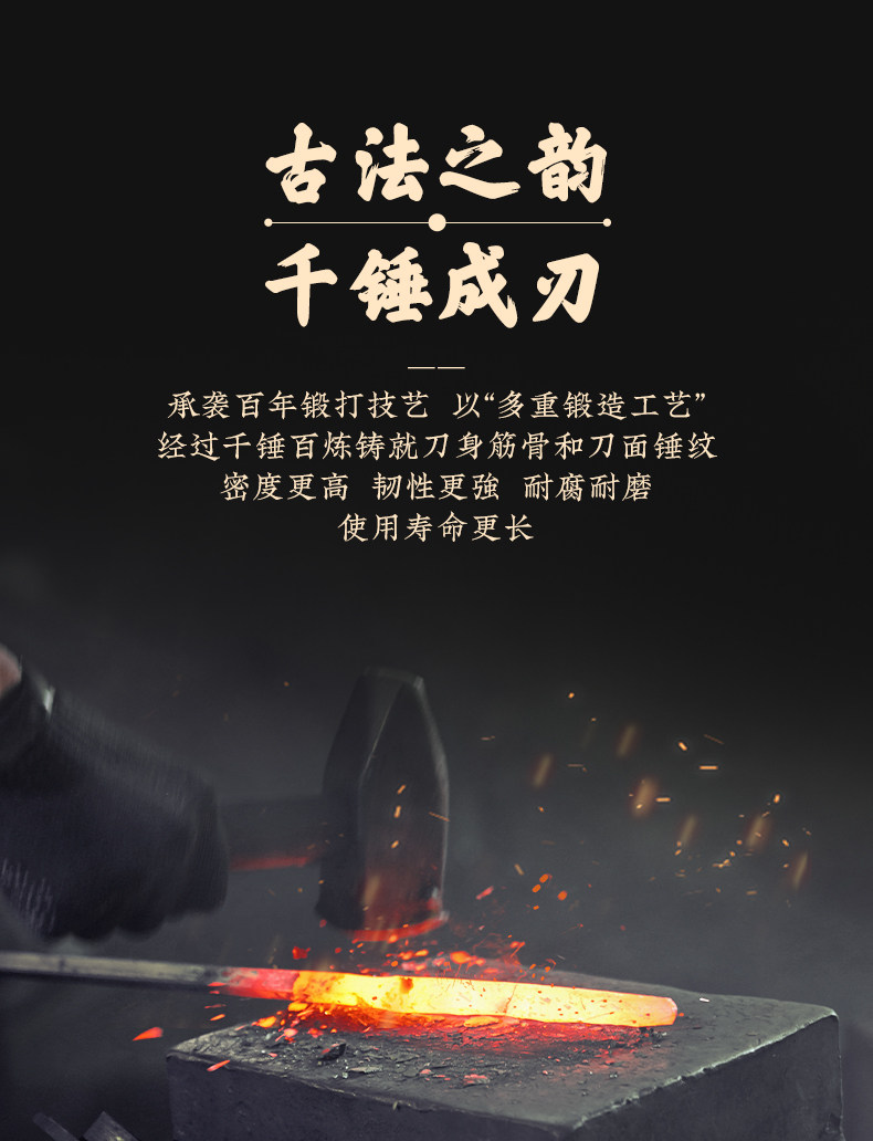 安享好物 安享A级多用刀-张小泉锻打多用刀  