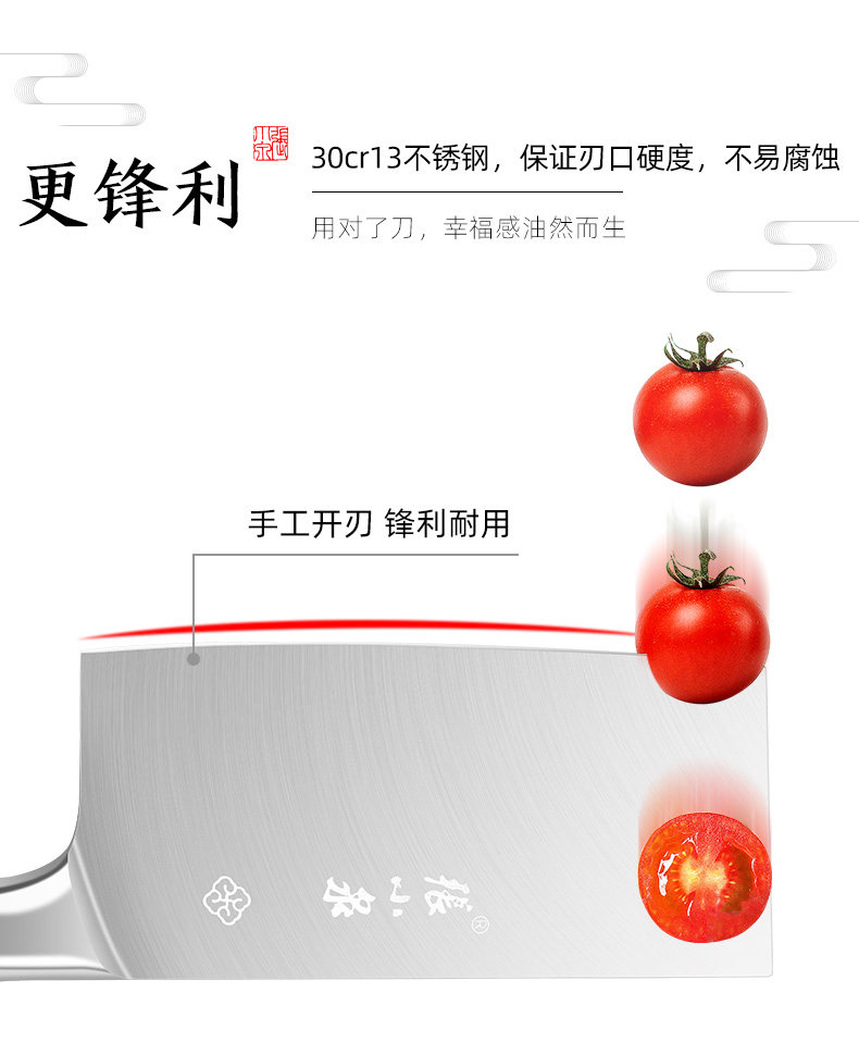 中华老字号 张小泉 不锈钢刀具7件套 图4