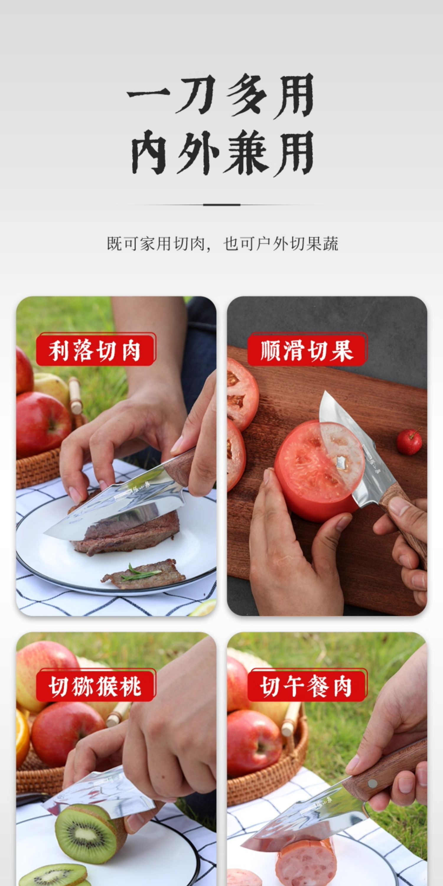 安享好物 安享A级多用刀-张小泉古韵多用刀  