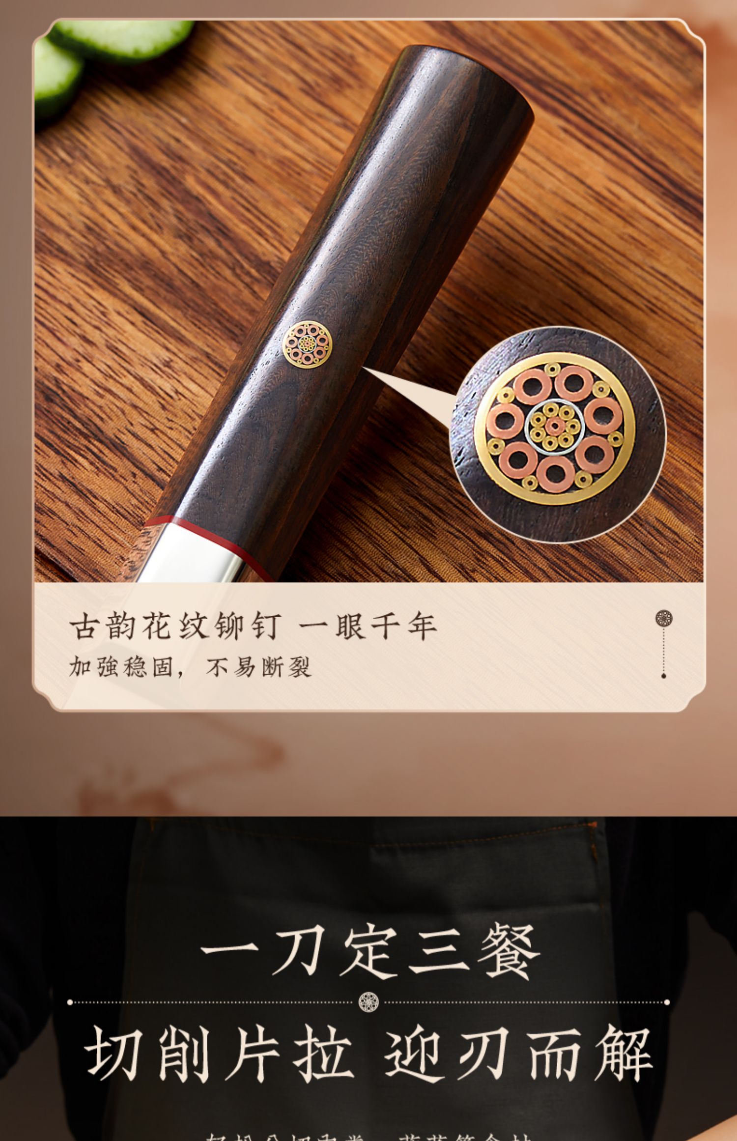 安享好物 安享A级中式菜刀-张小泉南宋御街 大马士菜刀 行标 