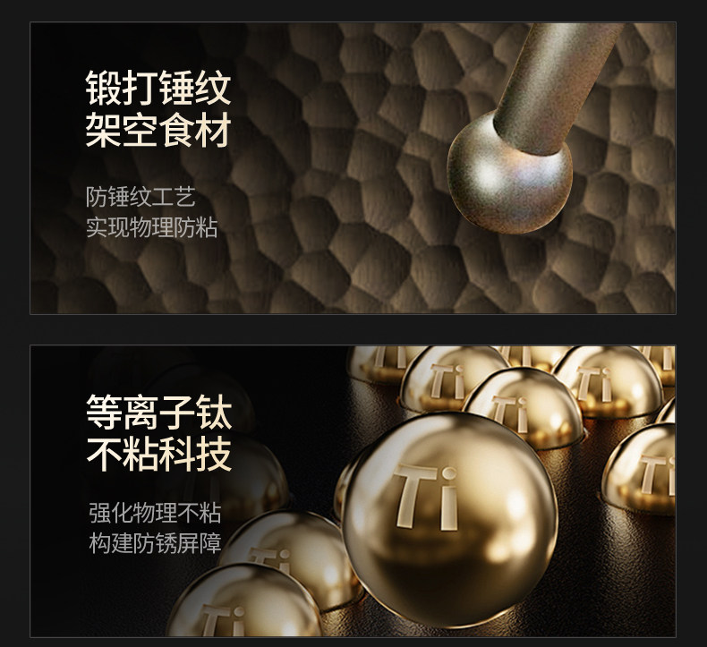 安享好物 安享A级炒锅-张小泉有钛 防粘铁炒锅  
