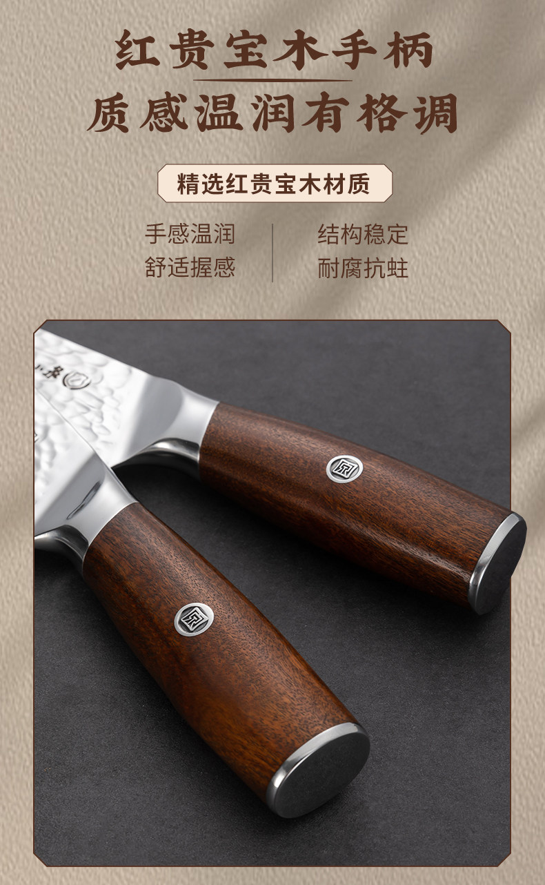 安享好物 安享A级斩切刀-张小泉檀锋斩切刀  
