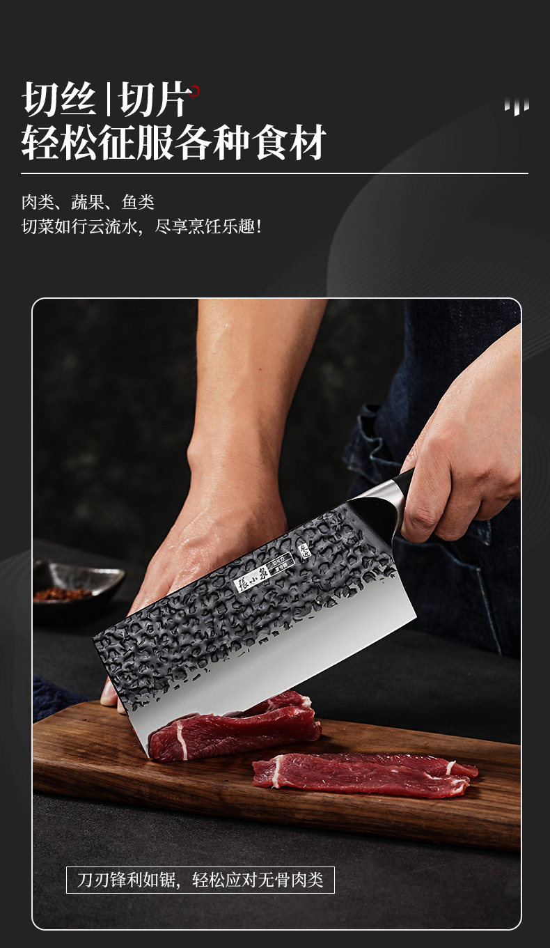 安享好物 安享A级切片刀-张小泉拾味 致切片刀  