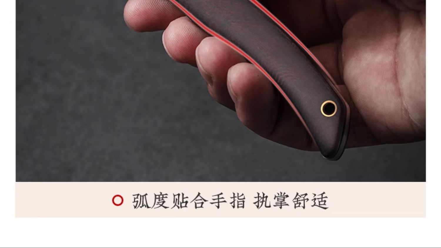 安享好物 安享A级水果刀-张小泉锋悦 折叠水果刀  