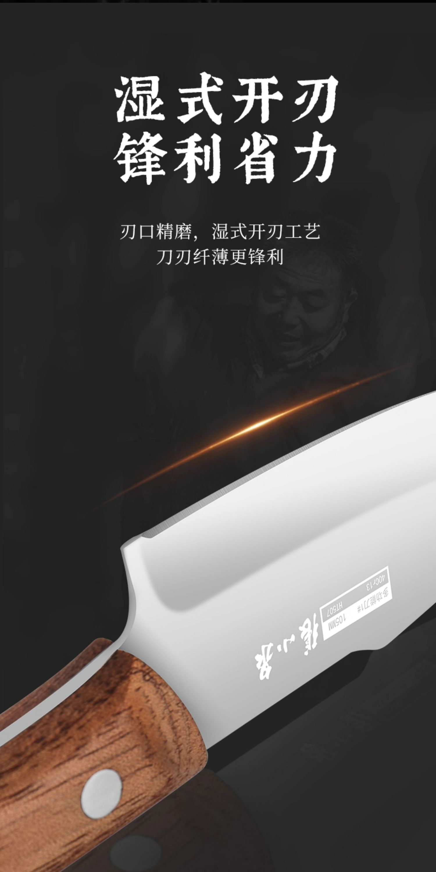 安享好物 安享A级多用刀-张小泉古韵多用刀  