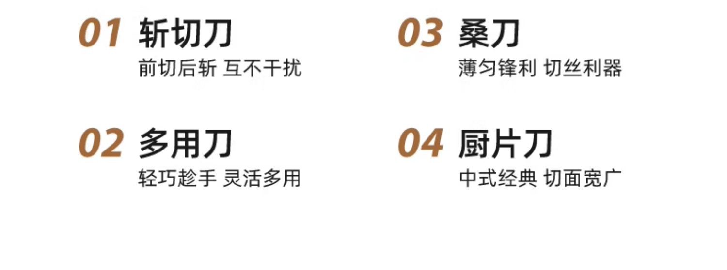 安享好物 安享B级中式菜刀-张小泉铭匠切片刀