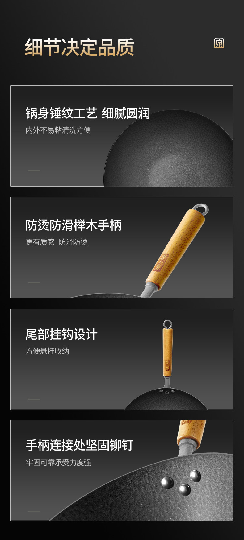 安享好物 安享A级炒锅-张小泉有钛 防粘铁炒锅  