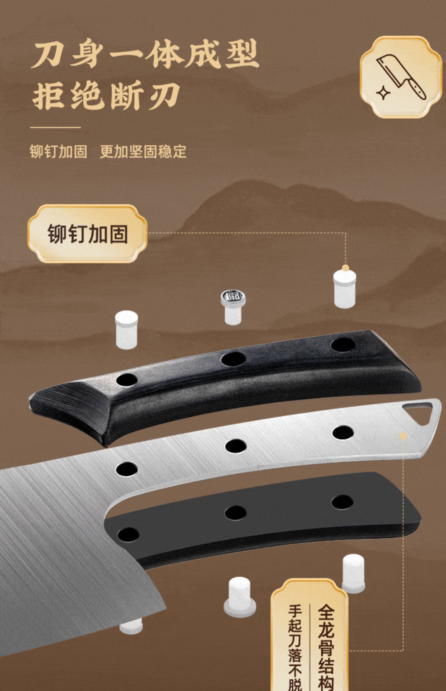安享好物 安享A级切片刀-张小泉锻打 匠心 圆头切片刀  