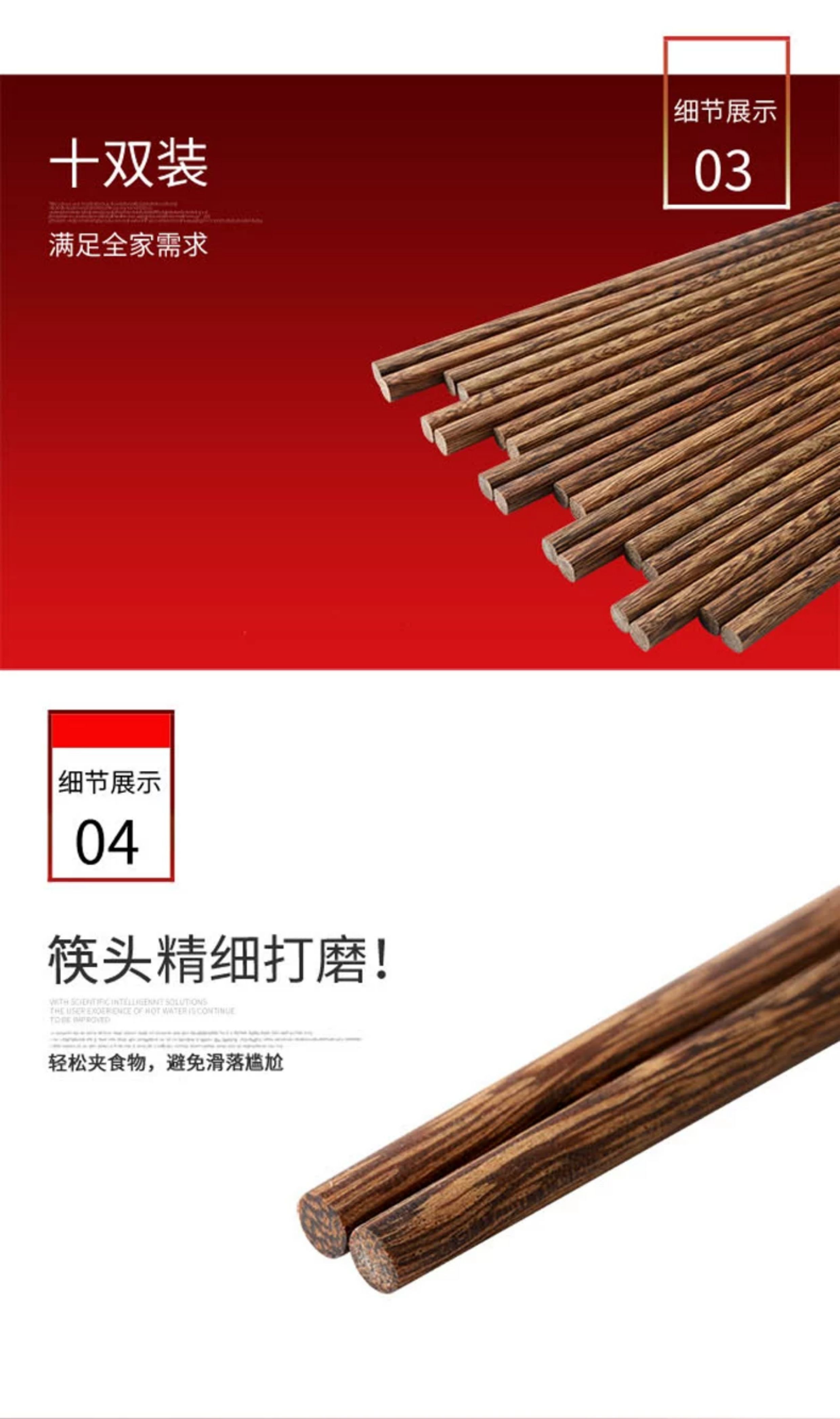 安享好物 安享B级筷子-张小泉玄香 无漆鸡翅木筷  