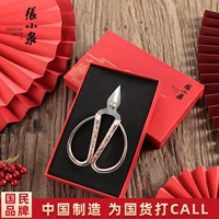 张小泉 Металлические отшелушивающие маникюрные кусачки для домашнего использования из нержавеющей стали, ножницы, подарочная коробка для пальцев на ноге