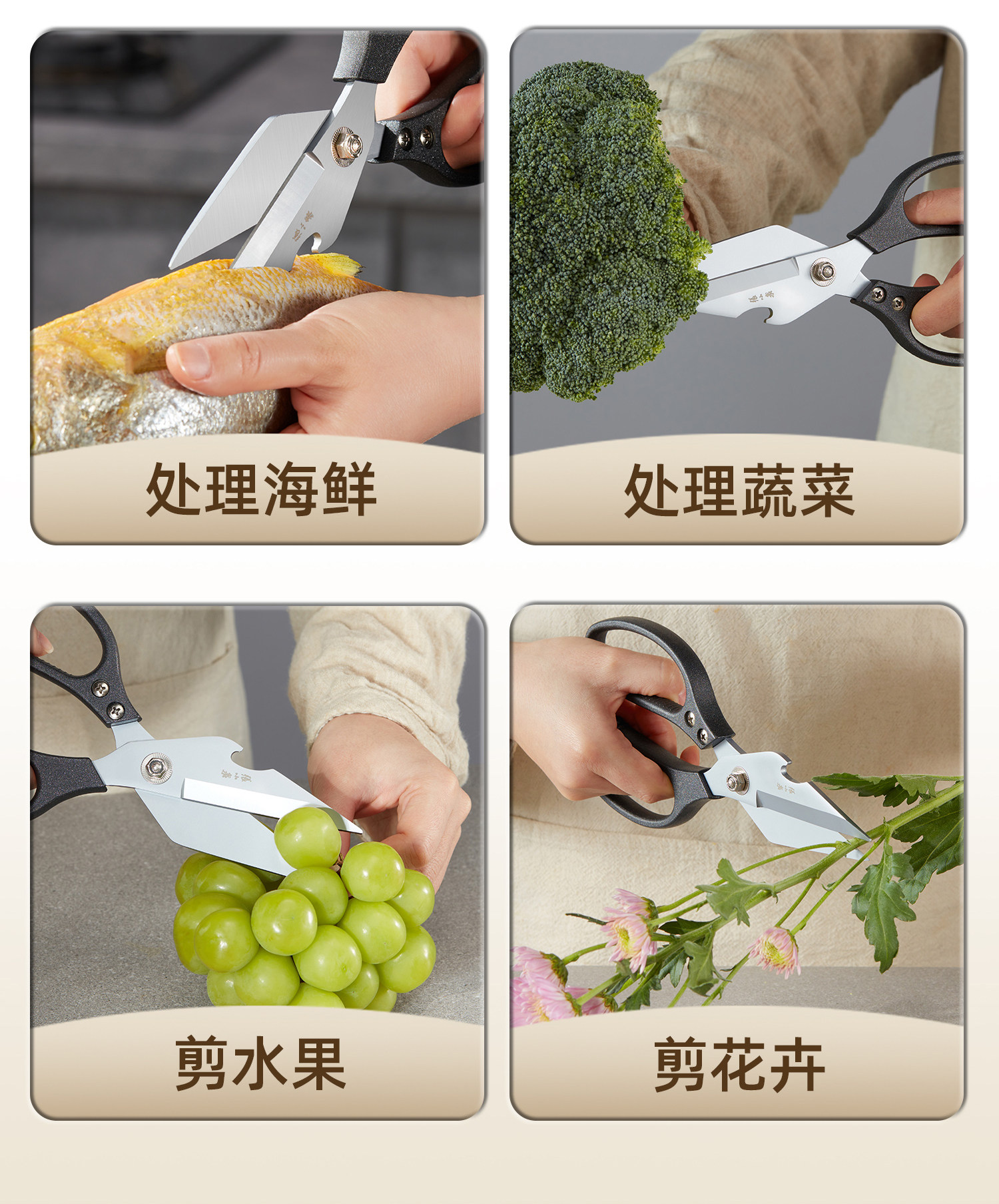 安享好物 安享B级厨房剪-张小泉巨力 灰钛厨房剪  