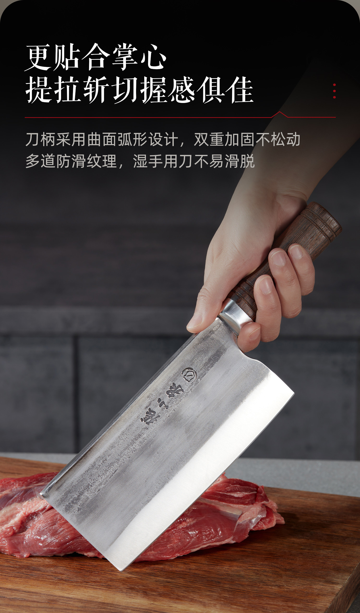 安享好物 安享A级斩切刀-张小泉至承斩切刀  