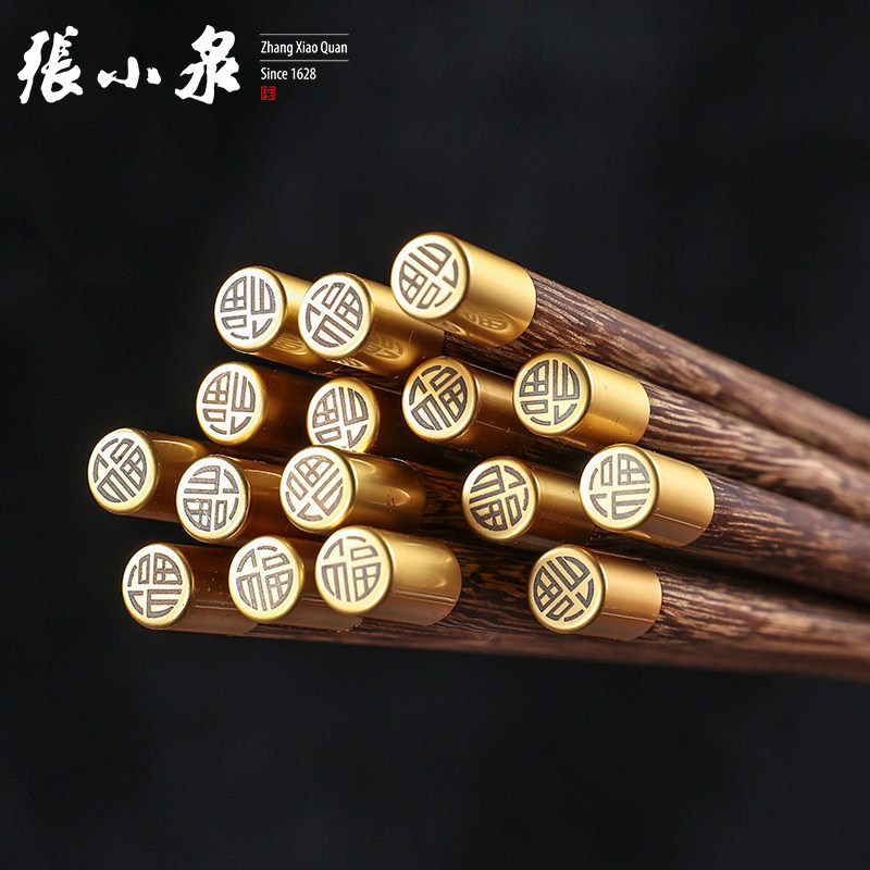 Zhang Xiaoquan chicken wings wooden chopsticks ten pairs of family set solid wood paint-free wax-free kitchen wooden chopsticks tableware fast child
