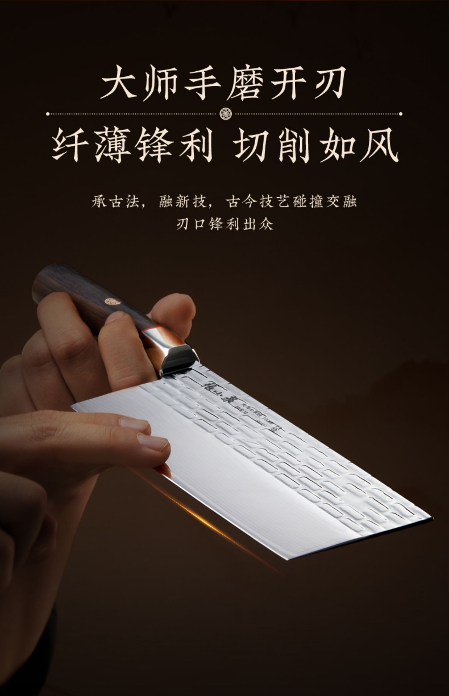 安享好物 安享A级中式菜刀-张小泉南宋御街 大马士菜刀 行标 