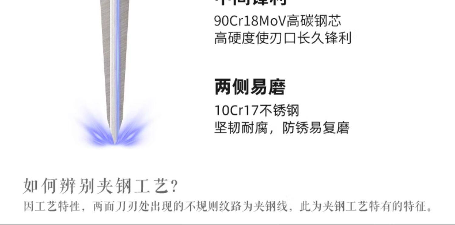 安享好物 安享B级中式菜刀-张小泉铭匠切片刀