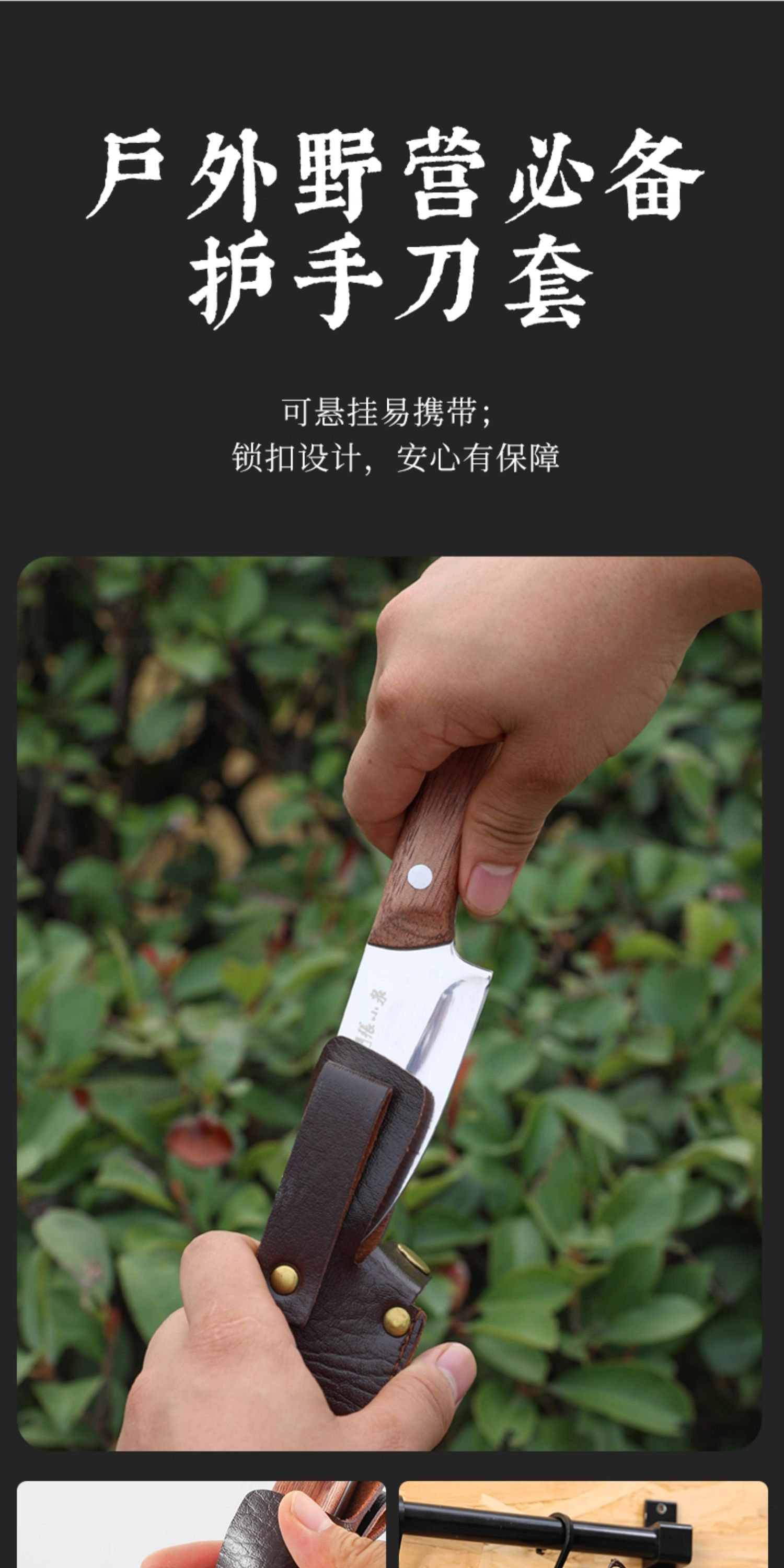 安享好物 安享A级多用刀-张小泉古韵多用刀  