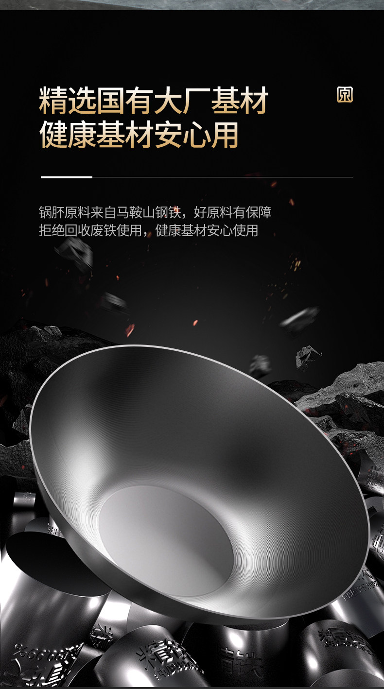 安享好物 安享A级炒锅-张小泉有钛 防粘铁炒锅  