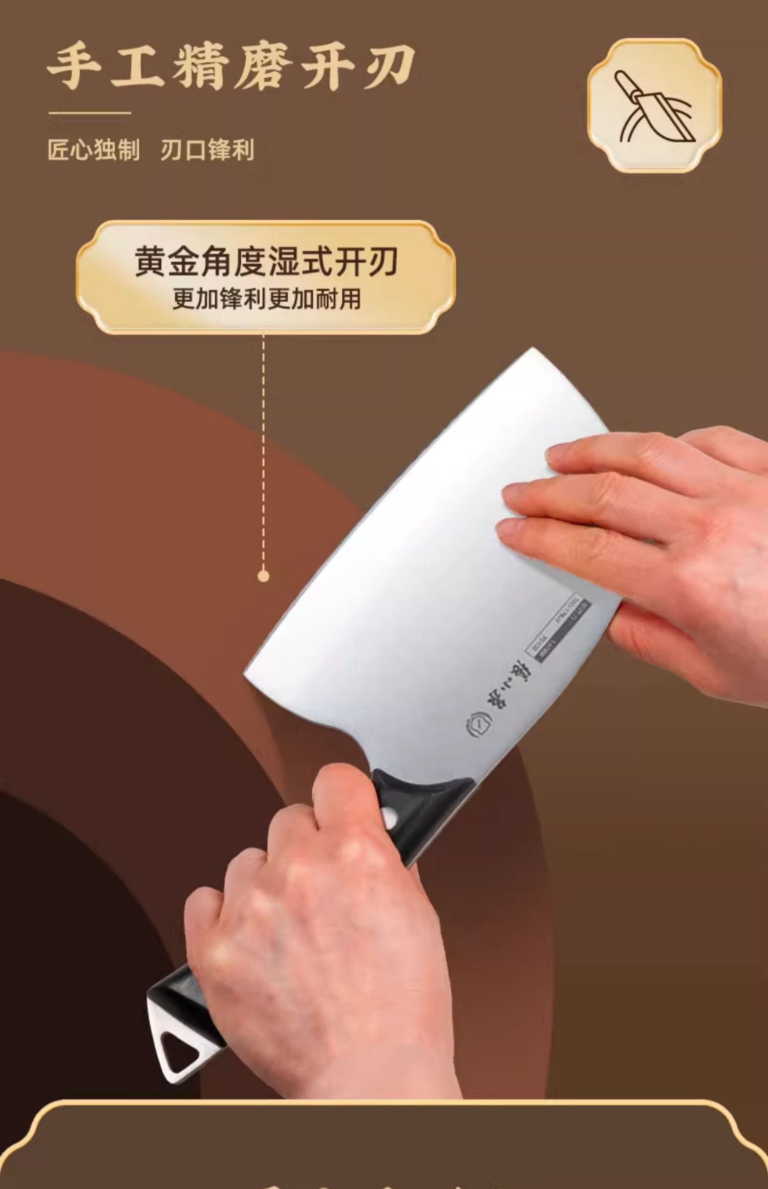 安享好物 安享A级切片刀-张小泉锻打 匠心 圆头切片刀  