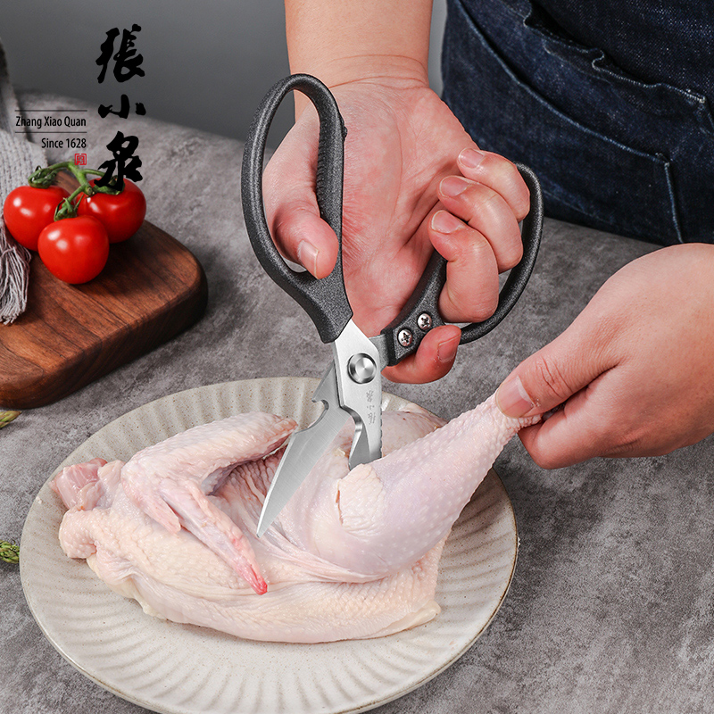 Zhang Xiaoquan ghost dance multi-function kitchen scissors 4 chrome stainless steel strong scissors chicken and duck bones shrimp line hard scissors