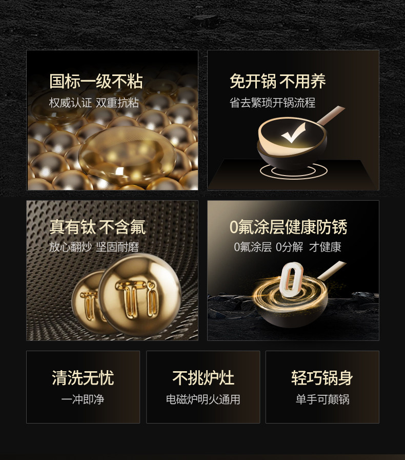 安享好物 安享A级炒锅-张小泉有钛 防粘铁炒锅  