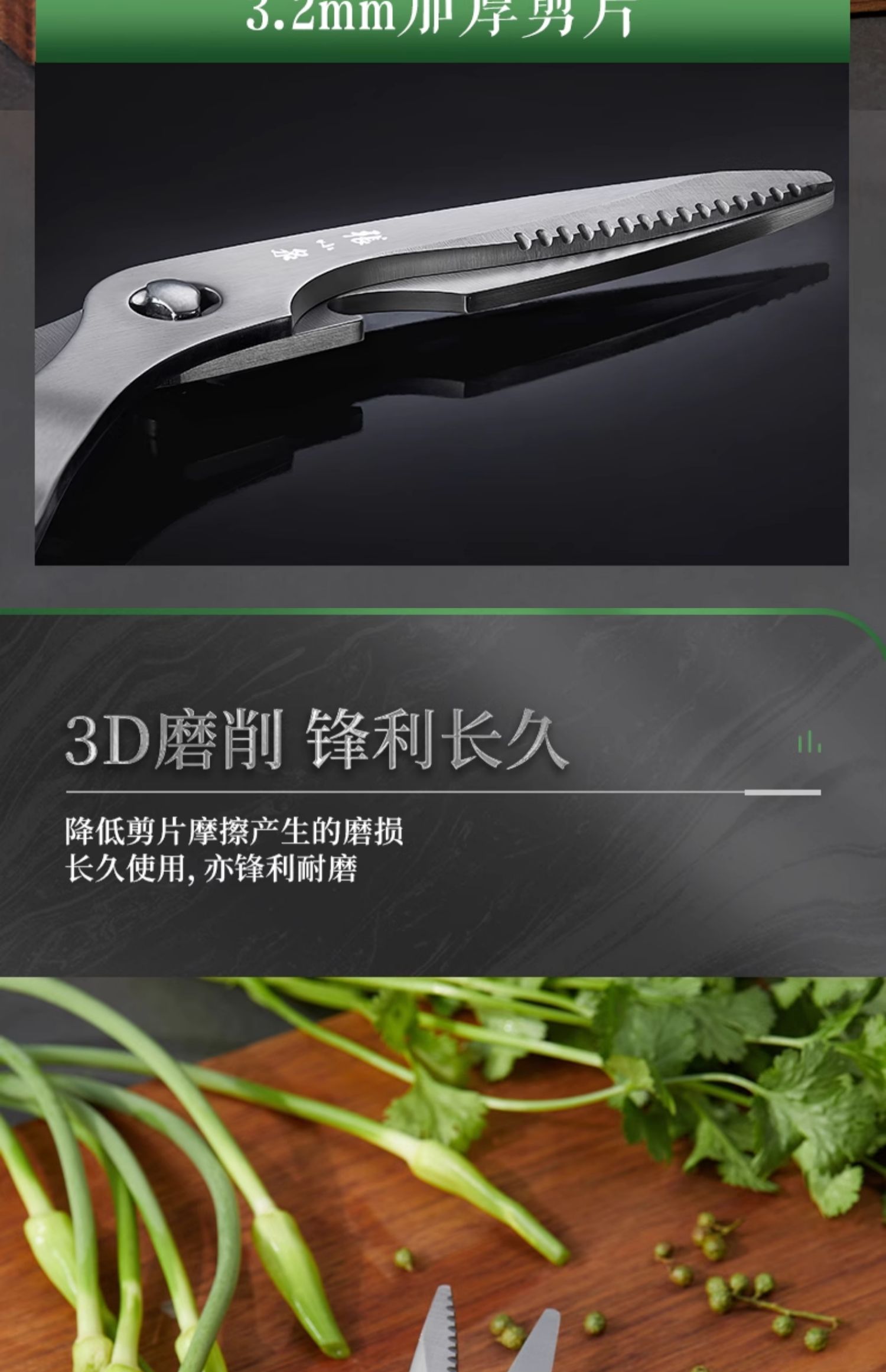 安享好物 安享B级厨房剪-张小泉凌锐 多用厨房剪  
