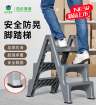 Baiyun Cleaning AF12605 three-layer foot ladder car wash stool folding stool price