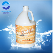 KIMBO DFF015 stone washing water