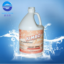 KIMBO DFF011 All-Purpose Cleaner (Alkaline Formula)