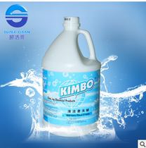 KIMBO DFF003 Clean Polishing Wax