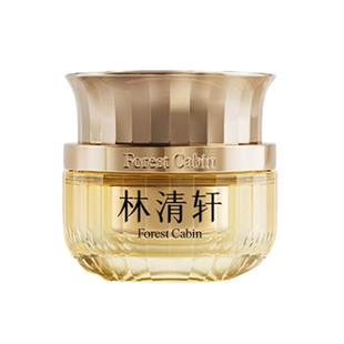 享106g！林清轩小皇瓶2.0多肽面霜