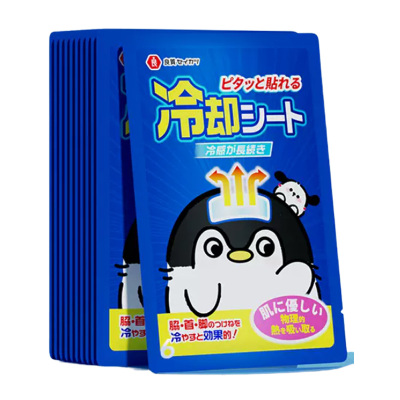 日本降温贴清凉降温退热冰贴手机散热冷敷学生熬夜防睡觉神器079