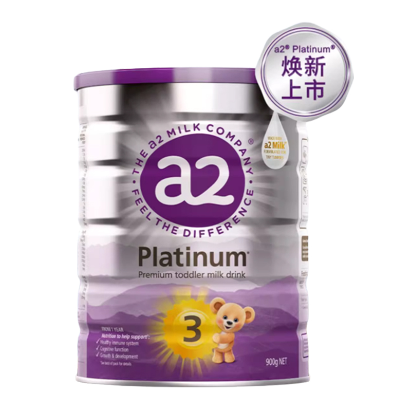 李承铉同款a2紫白金三段幼儿配方奶粉6罐