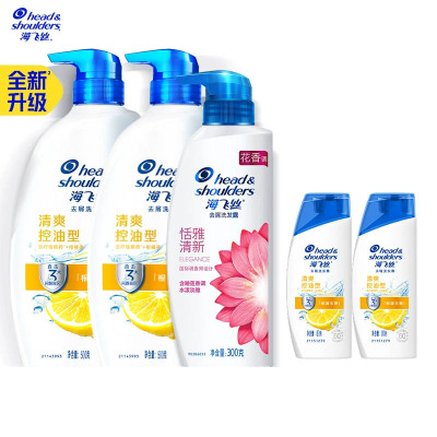 【经典新升级】海飞丝控油去屑洗发水/丝质柔顺洗头膏洗发露任选