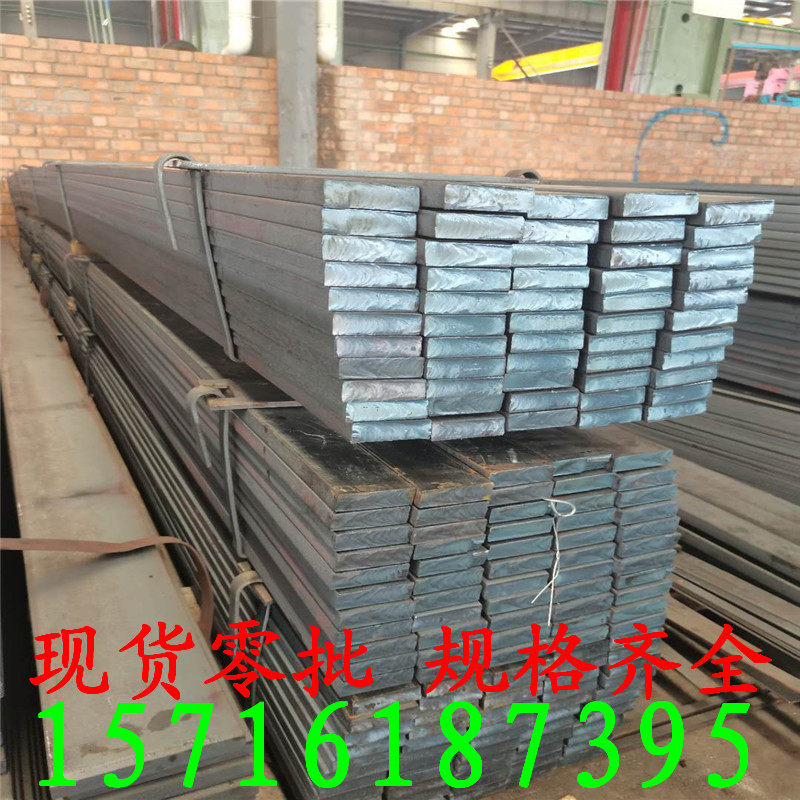 q235 hot-rolled flat steel 3X30 flat iron bar 10X60 solid block 20X20 flat key 50X50 square steel 100X100