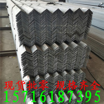 National Standard Angle Steel 30x3 Equilateral Angle Steel 40x5 Black Angle Iron Q2355b Triangle Steel 50x6 Unequal 63X100X6