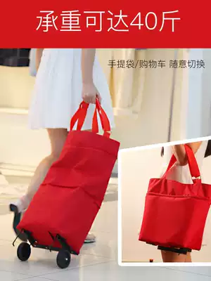 Shopping cart hand bag portable cart shopping artifact household car supermarket shopping bag foldable trailer bag