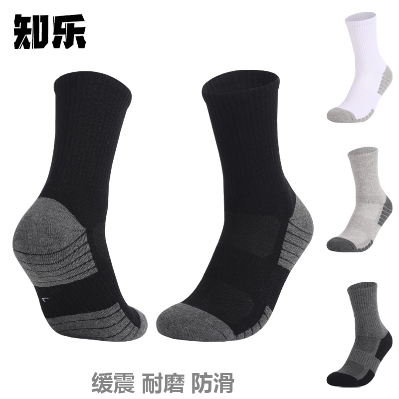Outdoor Mid-Calf Sports Socks with Thickened Towel Bottom, Hiking and Trekking Socks, Sweat-Absorbent and Odor-Resistant, Pure Cotton Running Socks for Men
