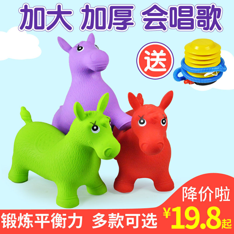 Children's inflatable toys plus thickened jumping horse small Pima with music 3-6 years old baby jumping ball Sheep corner ball