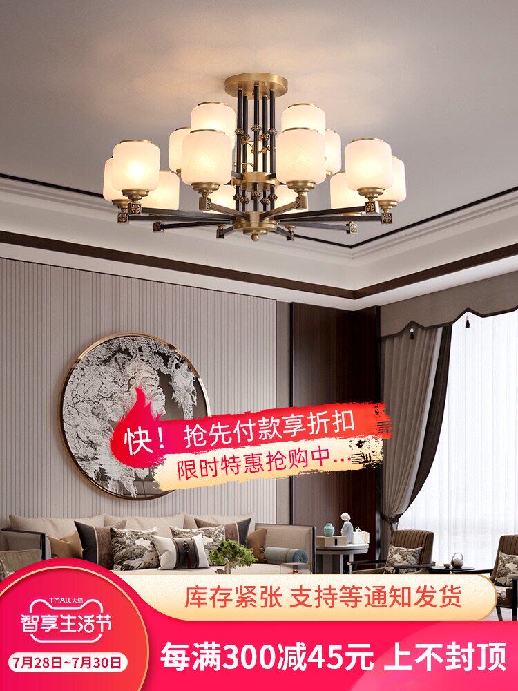 Zen new Chinese style All-copper chandelier Living room lamp Modern Chinese style simple Chinese style retro dining room lamp Pure copper lamp