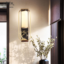 Downward new Chinese all-copper wall lamp Zen creative living room Background wall Staircase Gangway Bed headlights Modern wall light