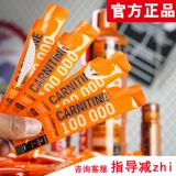 诺特兰德 Левокулярный 100 миллионов катерии 100 000 флагманских магазинов Liquid Liquid Liquid 100 000 испытаний для портативной установки правой щелочи